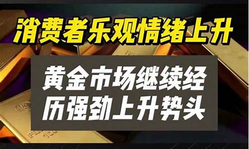 中国金价今日价格_中国金价今日价格 官网