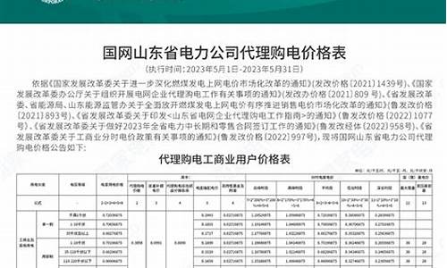 顺义区省电五金价格信息_顺义区省电五金价格信息查询