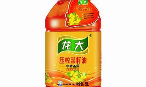 龙大压榨菜籽油价格_龙大菜籽油1.8升多少钱