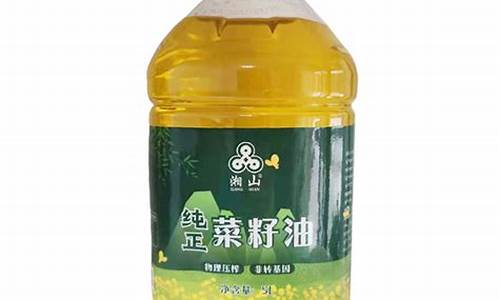 永寿菜籽油_湖南永兴菜籽油价格