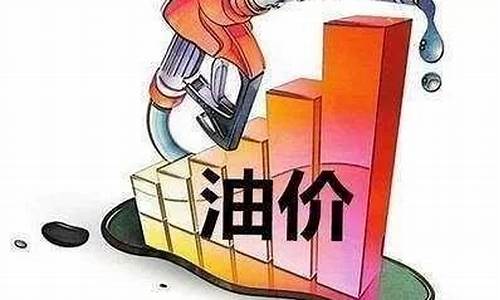 今天广饶油价多少_广饶哪个加油站的油质量好些