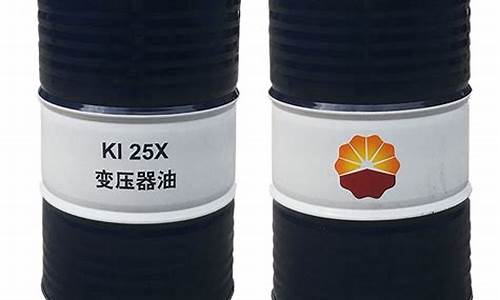 25号变压器油易燃吗_25号变压器油价格